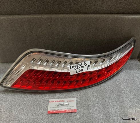 LANCIA DELTA 08-14 ΠΙΣΩ ΑΡΙΣΤΕΡΟ ΦΑΝΑΡΙ LED