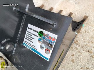 Κουβάδες 2025 BourlisAgro Κουβάδες JCB-thumb-3