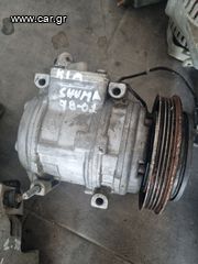 Κομπρεσερ Aircondition απο Kia Shuma 98-01