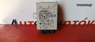 BMW ΕΓΚΕΦΑΛΟΣ IMMOBILIZER *61.35-6905666*. Ο,ΤΙ ΘΕΛΕΤΕ ΡΩΤΗΣΤΕ ΜΑΣ, ΑΠΟΣΤΟΛΗ ΣΕ ΟΛΗ ΤΗΝ ΕΛΛΑΔΑ.