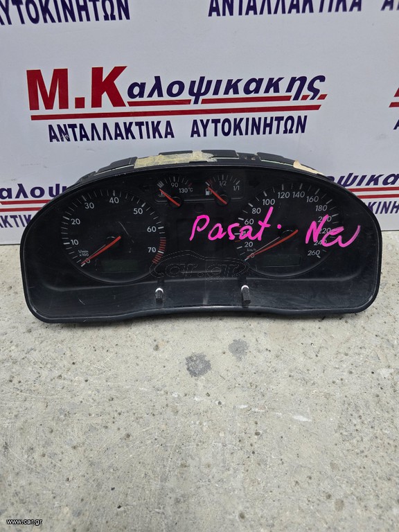 Καντραν VW PASSAT (97-00)