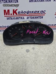 Καντραν VW PASSAT (97-00)
