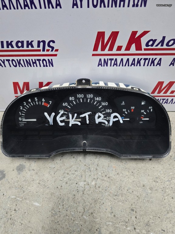 Καντραν OPEL VECTRA A (89-95)