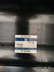 Μπαγκαζιερα ουρανού-thumb-2