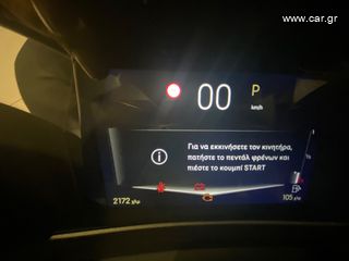 DS DS4 2024 DS4 1.2 PERFORMANCE LINE +LED MATRIX* 5ΕΤΗ ΕΓΓΥΗΣΗ*-thumb-8