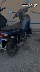 Yamaha Crypton S 2023-thumb-3