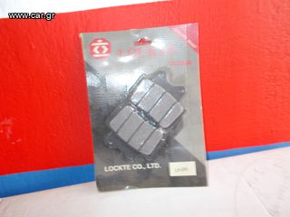 motoσυλλογη   RD125 YAMAHA  ΤΑΚΑΚΙΑ  ΔΕΙΤΕ ΦΩΤΟ