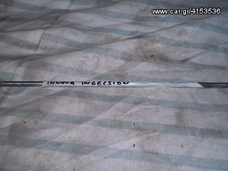 ΒΕΡΓΑ ΠΙΣΩ ΦΡΕΝΟΥ ΓΙΑ INNOVA 125 INGECTION ΓΝΗΣΙΑ