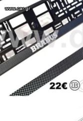 BRABUS ΠΛΑΙΣΙΟ ΠΙΝΑΚΙΔΑΣ-thumb-1
