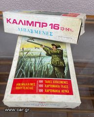 Τάπες συλεκτικες 2 κουτιά