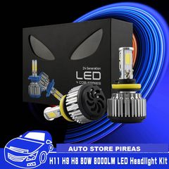 MAZDA RX8 - MX5 -  CX7  ΠΡΟΣΦΟΡΑ !! LED  H11 - Η4 - Η7 - Η10  80W 8000LM H11  LED ΛΥΧΝΙΕΣ  6000K White Light HID 
