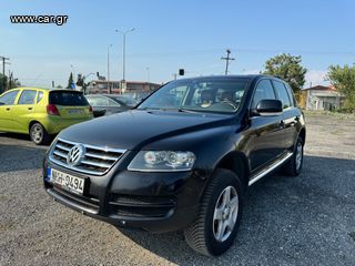 Volkswagen Touareg '06 3.2 V6 FULL EXTRA ΕΛΛΗΝΙΚΗΣ ΑΝΤΙΠΡΟΣΩΠΕΙΑΣ