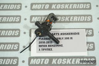 ΜΠΕΚ -> PIAGGIO BEVERLY 300 / 2010-2019