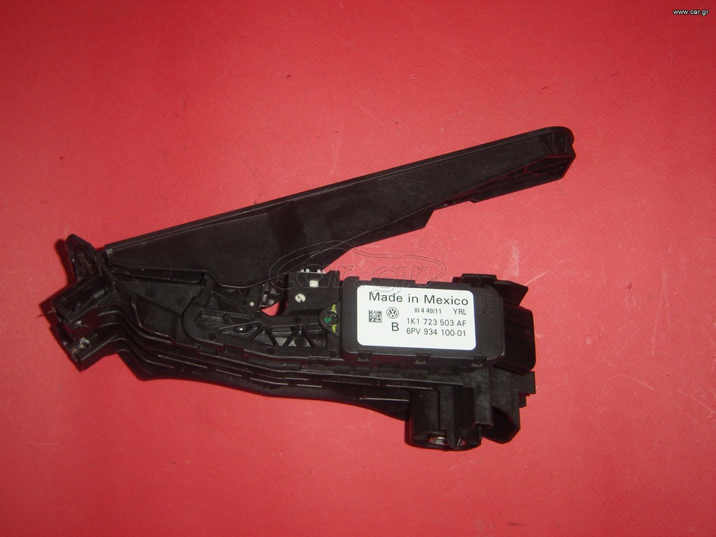 ΠΕΝΤΑΛ ΓΚΑΖΙΟΥ ΗΛΕΚΤΡΙΚΟ VW BEETLE CABRIO '13-'16, GOLF '10-'14, JETTA '09-'14, PASSAT '13-'15 1K1723503AF/AR