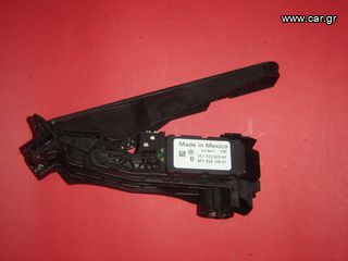 ΠΕΝΤΑΛ ΓΚΑΖΙΟΥ ΗΛΕΚΤΡΙΚΟ VW BEETLE CABRIO '13-'16, GOLF '10-'14, JETTA '09-'14, PASSAT '13-'15 1K1723503AF/AR