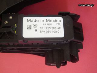 ΠΕΝΤΑΛ ΓΚΑΖΙΟΥ ΗΛΕΚΤΡΙΚΟ VW BEETLE CABRIO '13-'16, GOLF '10-'14, JETTA '09-'14, PASSAT '13-'15 1K1723503AF/AR-thumb-2