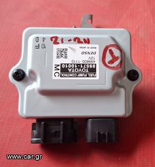 TOYOTA YARIS CROSS 2021-2024 ΜΟΝΑΔΑ ΕΛΕΓΧΟΥ ΑΝΤΛΙΑΣ ΚΑΥΣΙΜΟΥ 89571-10010