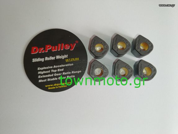 ΣΕΤ ΜΠΙΛΙΕΣ ΦΥΓΟΚΕΝΤΡΙΚΟΥ DR PULLEY 15X12 SR 6gr RACING