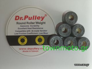 ΣΕΤ ΜΠΙΛΙΕΣ ΦΥΓΟΚΕΝΤΡΙΚΟΥ DR PULLEY 16X13 RR 6gr (Στρογγυλες)