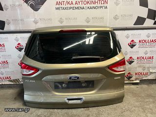 ΤΖΑΜΟΠΟΡΤΑ  FORD KUGA 2013-2016