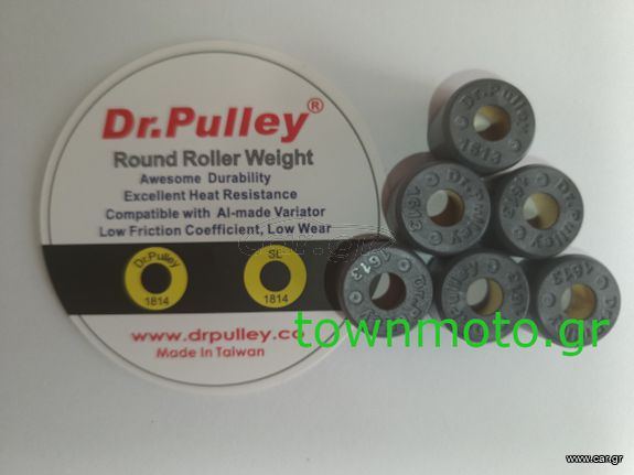 ΣΕΤ ΜΠΙΛΙΕΣ ΦΥΓΟΚΕΝΤΡΙΚΟΥ DR PULLEY 17X12 7gr RR (Στρογγυλες)