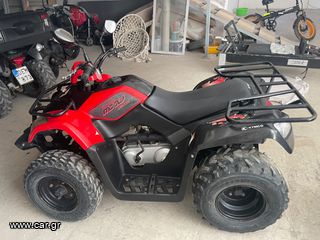 Kymco MXU 150 2017-thumb-72