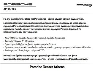 Porsche Taycan 2020 Turbo - Εγγύηση Porsche Approved-thumb-1