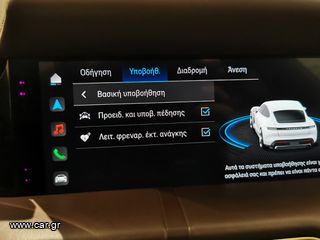 Porsche Taycan 2020 Turbo - Εγγύηση Porsche Approved-thumb-44