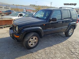 JEEP CHEROKE  3700CC.  Μοντ.04-thumb-1