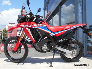 Honda CRF 300 Rally '23