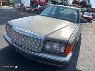 MERCEDES S500 W126 '86 - Κινητήρες - Μοτέρ