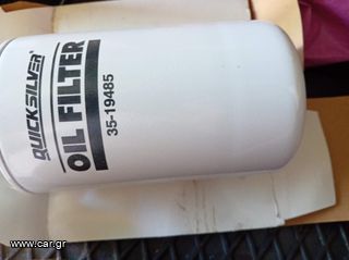 QUICKSILVER - OIL FILTER - MerCruiser Diesel 2.8L 4.2L - 35-19485