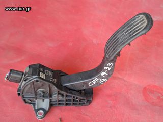 TOYOTA C-HR 2019-2023 ΗΛΕΚΤΡΙΚΟ ΠΕΤΑΛΙ ΓΚΑΖΙΟΥ 78110-F4022 , 78110F4022