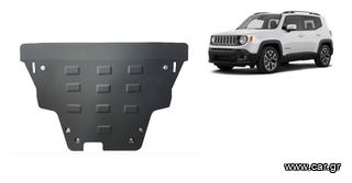 Ποδιά προστασίας ΑΤΣΑΛΙΝΗ-ΚΕΝΤΡΙΚΗ Jeep Renegade (2014-2024)**ΛΑΔΑΣ 4Χ4***