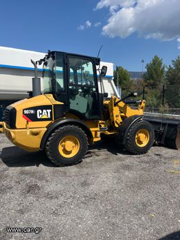 CAT '14 907H2