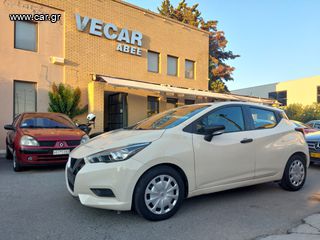 Nissan Micra '18 1.5 DIESEL