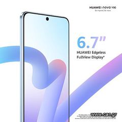 HUAWEI Nova Y90 Crystal Blue,(Γαλαζιο,εντυπωσιακό) ΣΦΡΑΓΙΣΜΕΝΟ