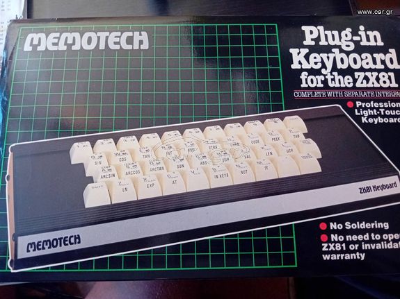 Ηλεκτρονικος υπολογιστής