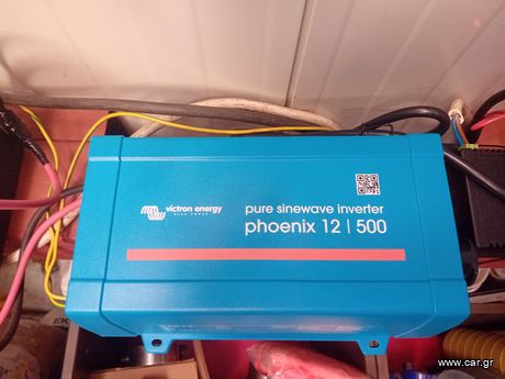 Inverter κ ελεγκτής φόρτισης