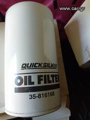 Oil Filter 35-816168 QUICKSILVER - OIL FILTER - MerCruiser ΦΙΛΤΡΟ ΛΑΔΙΟΥ