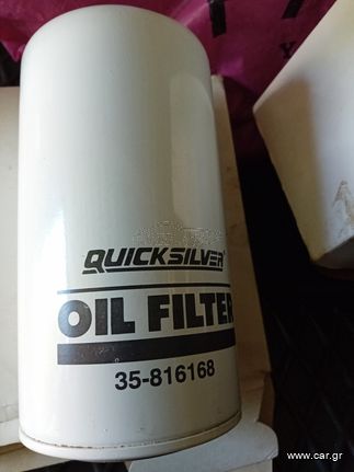 Oil Filter 35-816168 QUICKSILVER - OIL FILTER - MerCruiser ΦΙΛΤΡΟ ΛΑΔΙΟΥ