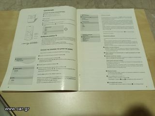 Τηλεόραση Philips Match Line (35-36 ιντσών)-thumb-9