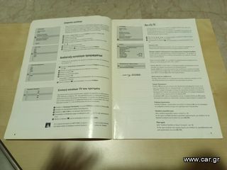 Τηλεόραση Philips Match Line (35-36 ιντσών)-thumb-10