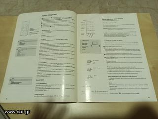 Τηλεόραση Philips Match Line (35-36 ιντσών)-thumb-13