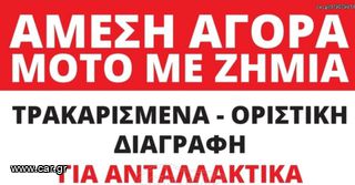 Sym Cruisym 300 2015