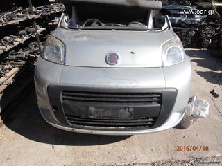 ΤΑΜΠΛΟ-ΑΕΡΟΣΑΚΟΙ FIAT FIORINO 07-14