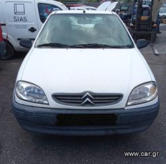 CITROEN SAXO 1.1CC 2000  Μεμονωμένα Ανταλλακτικά Μούρη κομπλέ