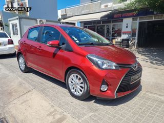 Toyota Yaris 2016 1.4 DIESEL Dynamic προσφορα!!
