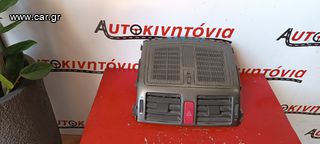 TOYOTA AURIS '08 ΚΕΝΤΡΙΚΟΙ ΑΕΡΑΓΩΓΟΙ. Ο,ΤΙ ΘΕΛΕΤΕ ΡΩΤΗΣΤΕ ΜΑΣ, ΑΠΟΣΤΟΛΗ ΣΕ ΟΛΗ ΤΗΝ ΕΛΛΑΔΑ.