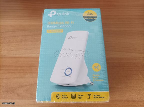 tp-link Range Extender